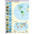 Cartographia Földrajzi atlasz 5-10. évfolyam (CR-0022) 9789632625430