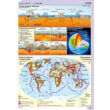 Cartographia Középiskolai földrajzi atlasz (CR-0033) 9789632625621