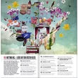 50 Maps London illusztrált útikönyv (német) (Outlet)