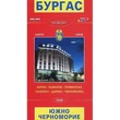 Cartographia Burgas, Fekete-tenger parti városok térkép 9789546510693