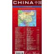 Kína domborzati térkép