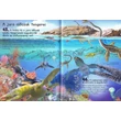 Cartographia 101 dolog, amit jó, ha tudsz a dinoszauruszokról 9789634830375