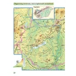 Cartographia Első atlaszom 3-6. évfolyam (CR-0102) 9789632625423