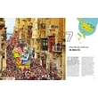 100 weekends in Europe könyv Lonely Planet
