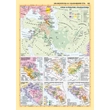 Cartographia Földrajzi + Történelmi világatlaszok elegáns DÍSZDOBOZBAN -Új kiadások-9789633539859