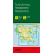 Cartographia Peloponnészosz (Görögország) autó- és szabadidőtérkép - Freytag-9783707921762