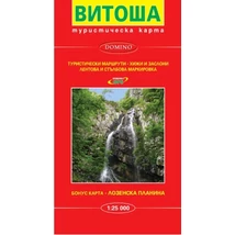 Cartographia Vitosa és Lozen turistatérkép 9789546511010