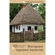 Cartographia Magyar népi építészet útikönyv (orosz) - Corvina 9789631363722