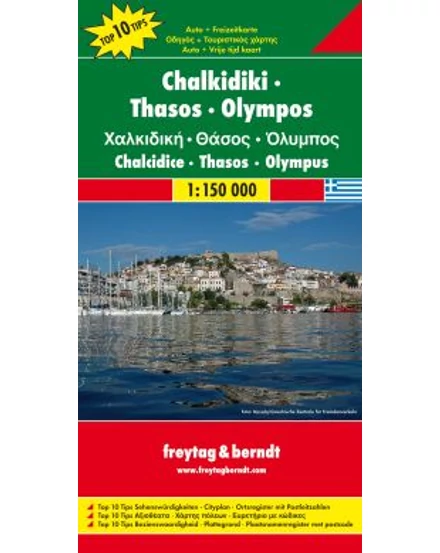 Cartographia Chalkidiki, Thasos, Olympos térkép (Freytag) 9783707912876