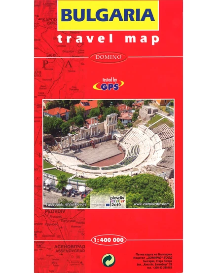 Cartographia Bulgária autótérkép 9789546511195