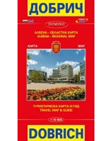 Cartographia Dobrics (Dobrich) várostérkép 9789546510839