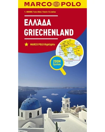 Cartographia Görögország térkép 9783829738293