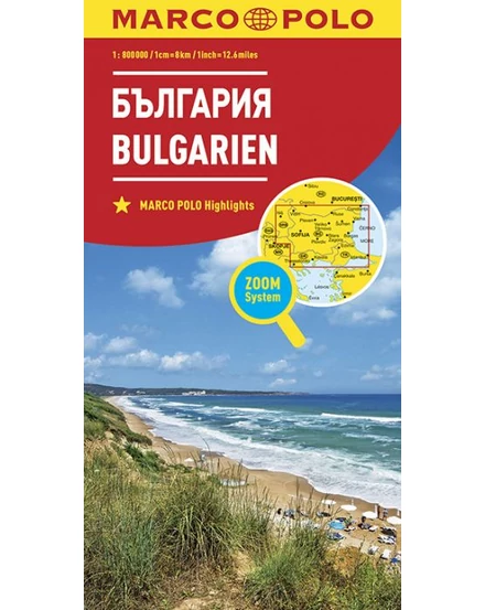 Cartographia Bulgária térkép 9783829738224
