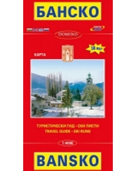 Cartographia Bansko (turistautak és sípályák) térkép 9789546511317