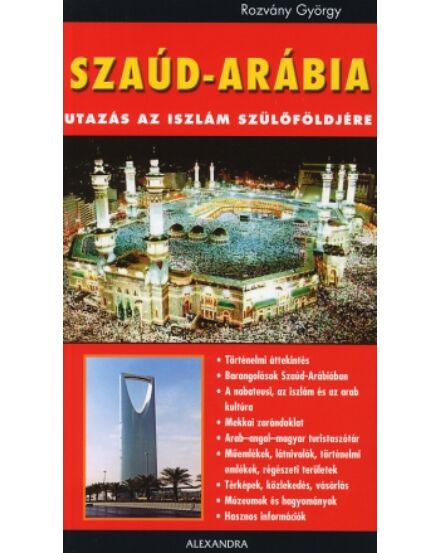 Cartographia Szaúd-Arábia útikönyv 9789633702611