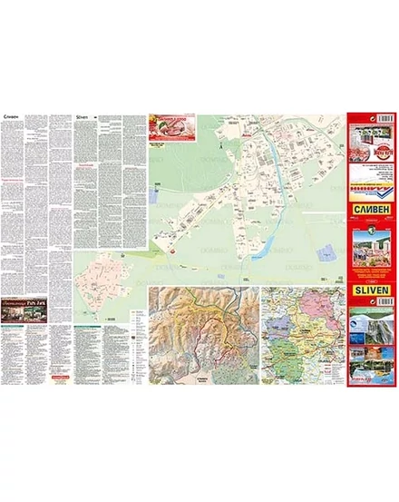 Szliven (Sliven) várostérkép