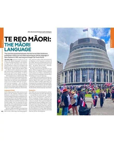 Cartographia Új-Zéland - Északi-szigetek útikönyv Lonely Planet (angol) 9781838691721