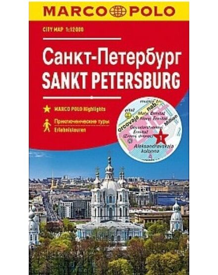 Cartographia Szentpétervár várostérkép 9783829741903