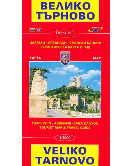 Cartographia Veliko Tarnovo várostérkép 1:7000 9789546510730