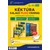 Cartographia Kéktúra KALAUZ + (MÉDIUM) csomag  + 2 db AJÁNDÉK igazolófüzettel 